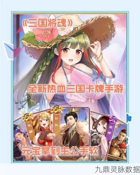 2025年热门手游平台深度探索,弹弹堂宠物挑选全攻略!