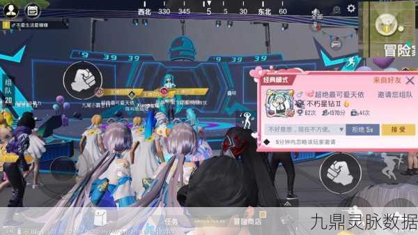 和平精英携手初音未来，全新皮肤燃爆战场