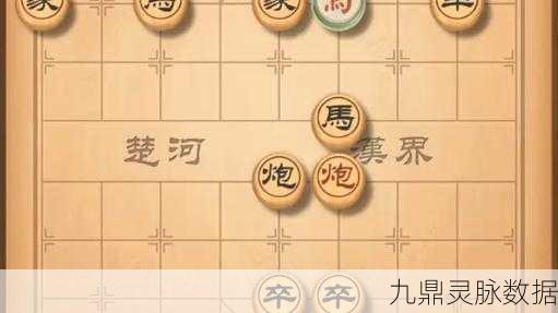 天天象棋残局挑战第127期深度解析,过关攻略大揭秘
