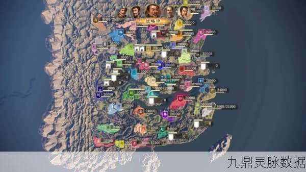 三国志战略版,揭秘天公九节杖获取与实战威力