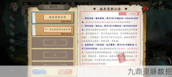 天地劫幽城再临,氪金高手的性价比秘籍大公开
