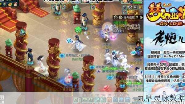 梦幻西游鸿蒙石之鉴，任务全攻略与实战技巧