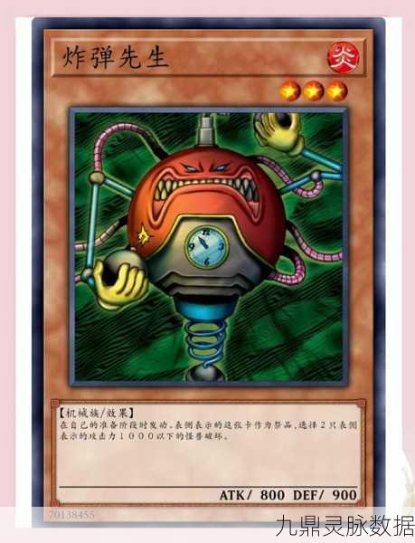 弹弹堂图鉴卡大揭秘，深度剖析，助你锁定顶级卡片！