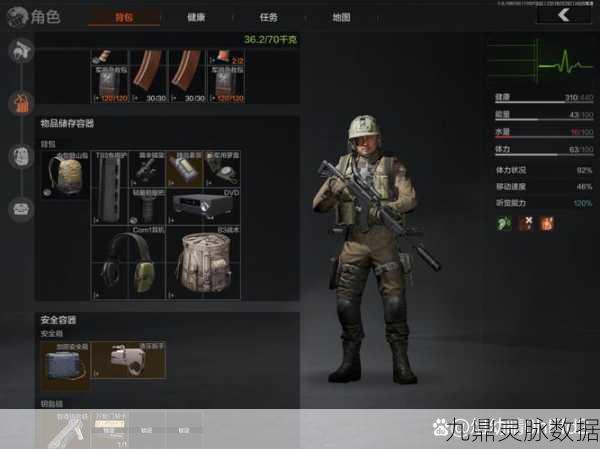 暗区突围鼬鲨猎刀获取全解析