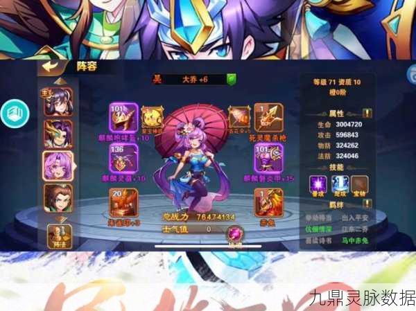 放开那三国3山海秘境奇遇记,探寻有缘人的奇幻之旅