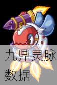 神仙道中风龙宠物能力发挥全解析