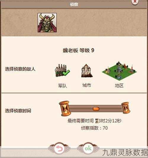 列王的纷争,金币智慧运用,打造无敌王国秘籍