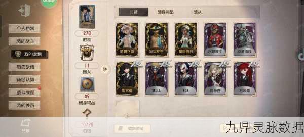 第五人格,揭秘快速提升阅历的独门秘籍,让你成为庄园老鸟!