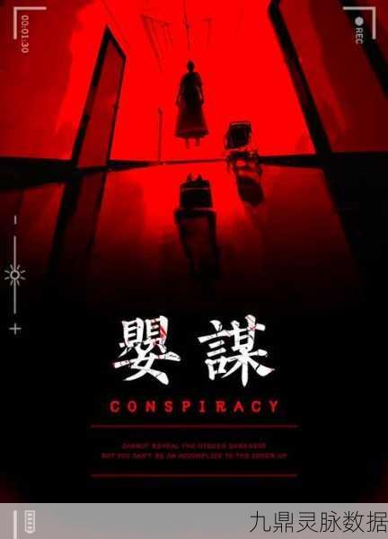 探索未知恐惧,揭秘后室暗房,一场心跳加速的密室逃脱之旅