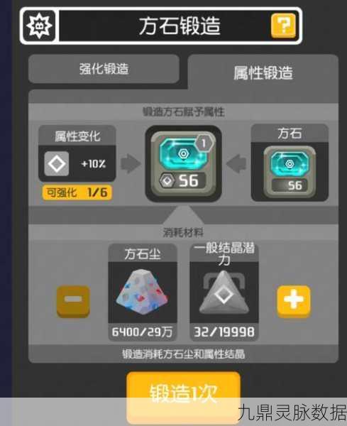 宝可梦大探险，深度探索方石寻宝，全攻略技巧大揭秘