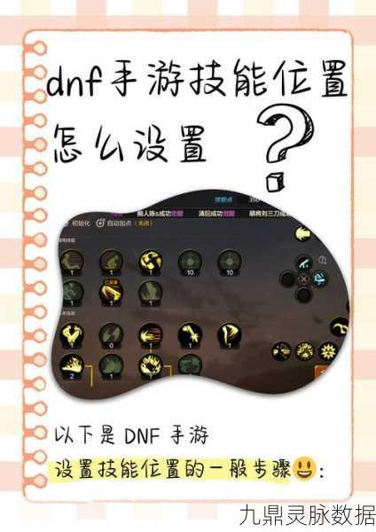 DNF手游玩家必看,轻松掌握登录记录查询技巧