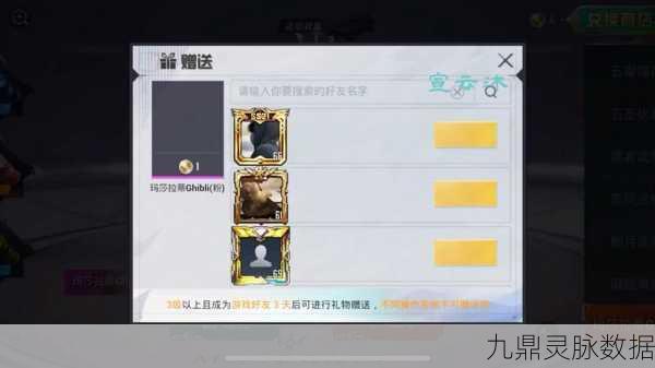 和平精英玛莎拉蒂Q币助力金使用秘籍大公开