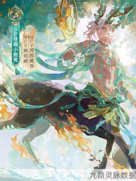 阴阳师，寻森小鹿男御魂搭配秘籍，助你战力飙升