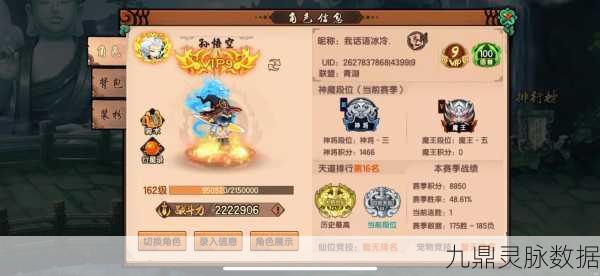 悟空流派全解析,造梦无双中的战斗艺术