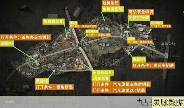 暗区突围汽车旅馆钥匙刷新点全揭秘，助你轻松突围
