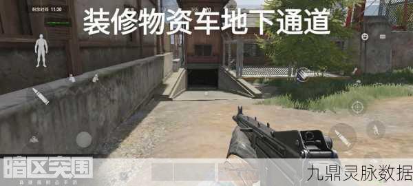 暗区突围汽车旅馆钥匙刷新点全揭秘,助你轻松突围