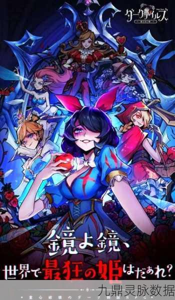 黑暗契约，探索魔幻世界的角色扮演冒险之旅