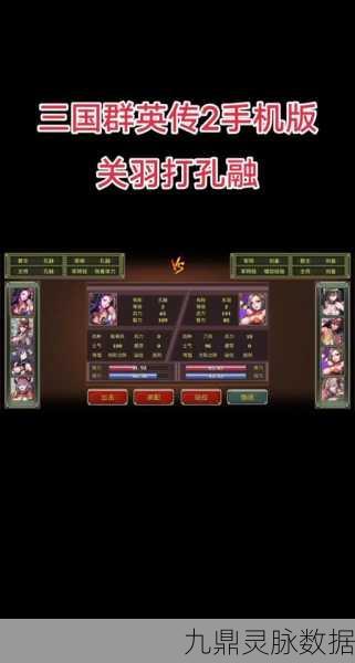 揭秘三国群英传2版西游记,如何捕获幻青龙?