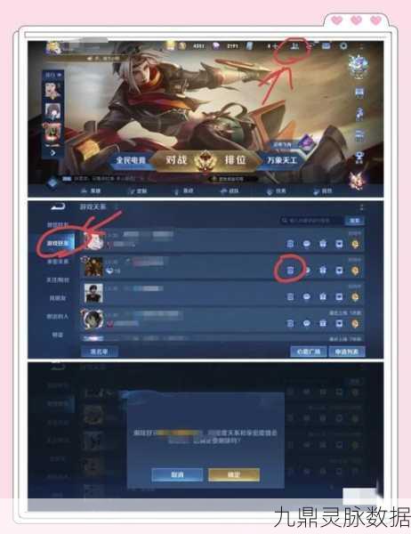 王者荣耀防沉迷新解,玩家如何巧妙应对与享受游戏