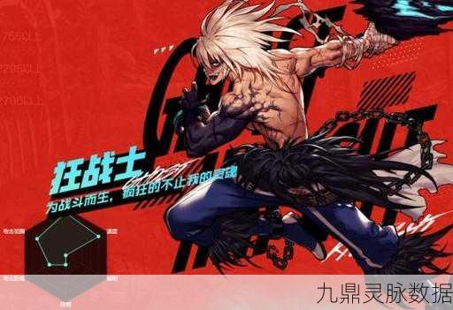DNF手游转职新纪元,全新职业震撼登场,你的战斗伙伴由你定义!