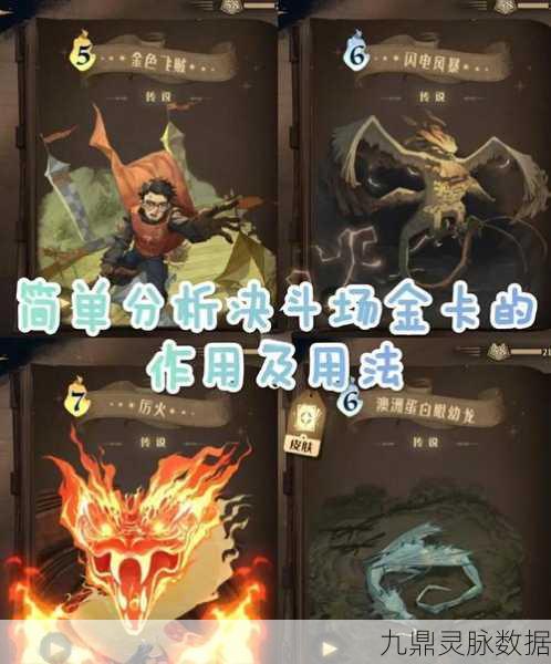 哈利波特，魔法觉醒组队退出全攻略