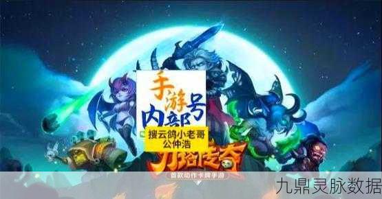 刀塔传奇远征攻略，难度降低、实战技巧与资源优化全揭秘