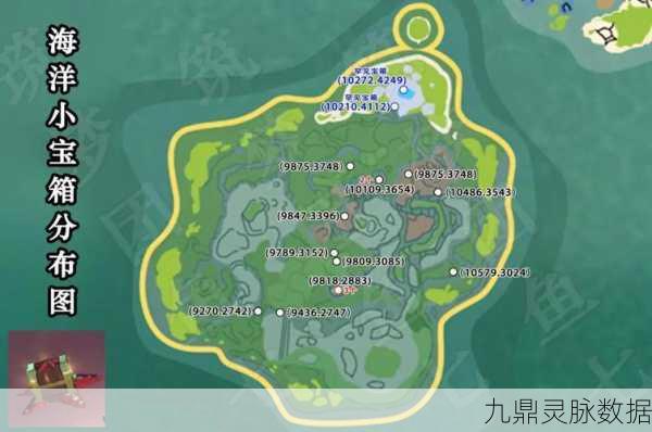 创造与魔法探索海底罐子，神秘宝藏等你来寻