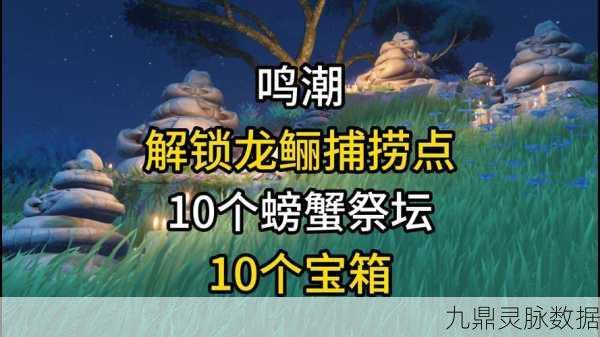 创造与魔法探索海底罐子,神秘宝藏等你来寻