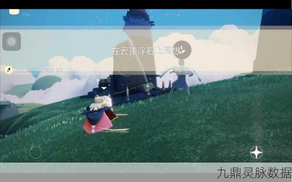 探索光遇云顶浮石,冥想任务的神秘之旅