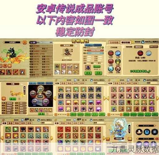 揭秘造梦西游OL迷失鲶鱼的致命弱点与高效消灭策略