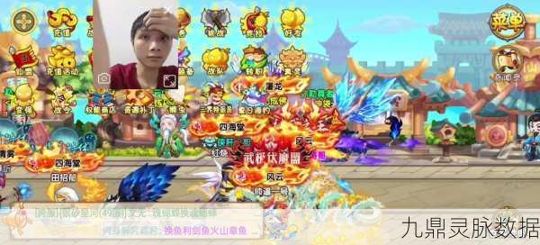 揭秘造梦西游OL迷失鲶鱼的致命弱点与高效消灭策略