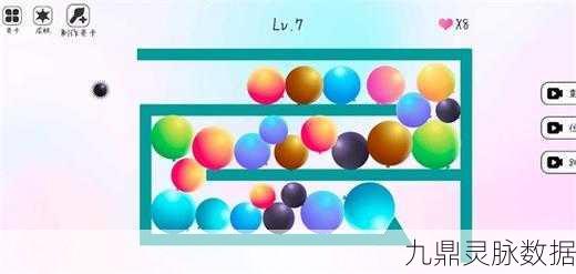 球球奇遇记,粉碎障碍,智闯休闲新境界