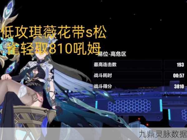 崩坏三深渊干涉全面解析，轻松解除，重返战场