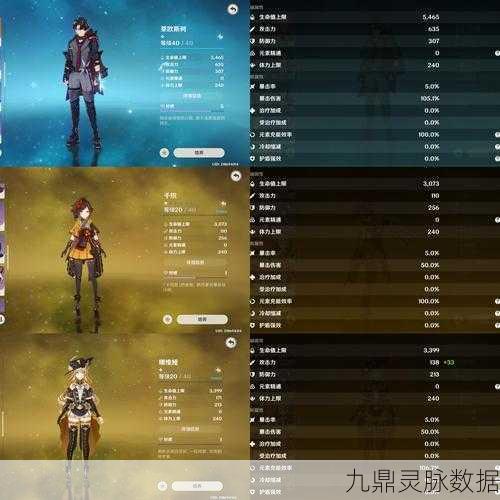 原神珍稀翅膀命轨爻错之翼,解锁条件与获取全攻略