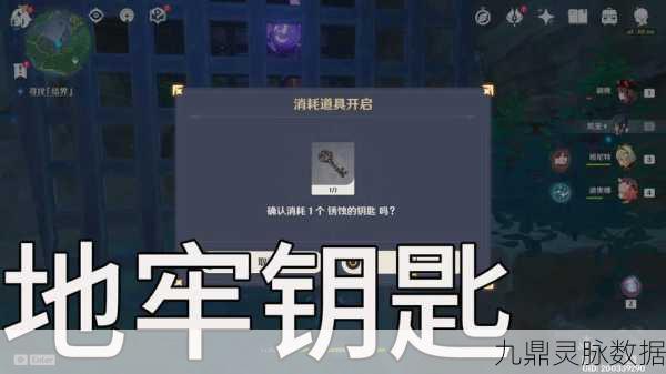 原神深邃之血,解锁角色与装备进阶的钥匙