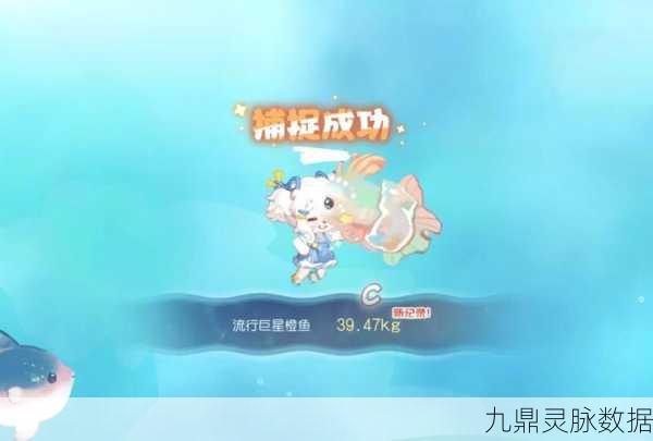 捕鱼来了！揭秘闯关探险12关制胜秘籍