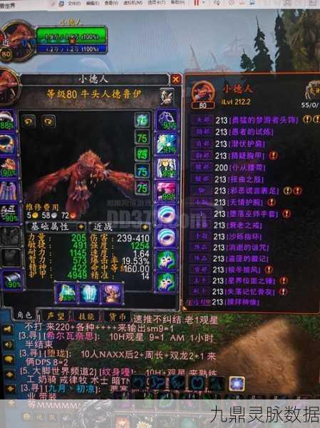 魔兽世界德鲁伊，武器选择与战斗策略全解析