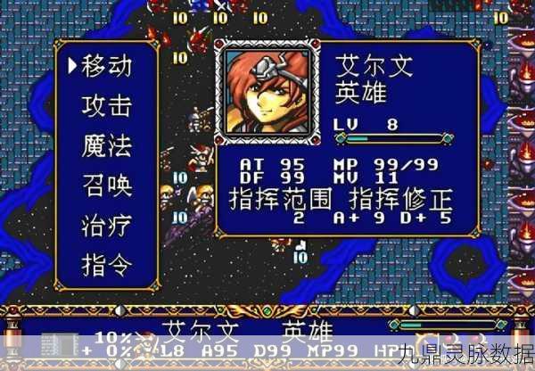 梦幻模拟战艾尔玛,解锁最佳附魔搭配,打造无敌奶妈