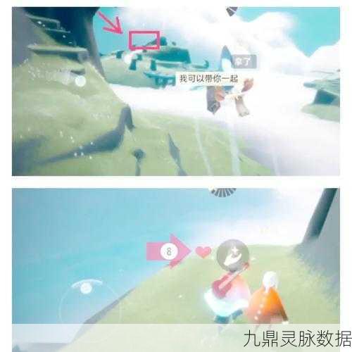 光遇永久光翼获取秘籍，解锁飞行新境界