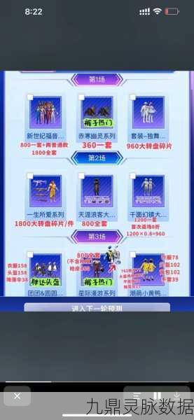 和平精英皮肤盛宴重启,和平小店返场皮肤全解析