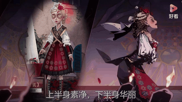 第五人格角色深度剖析,大副何塞·巴登的传奇与技能