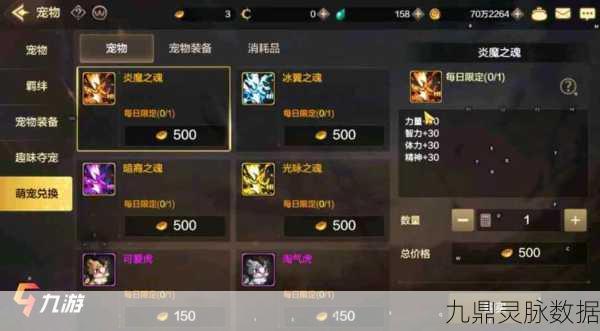 DNF宠哈艮地，萌宠助力，征战地下城