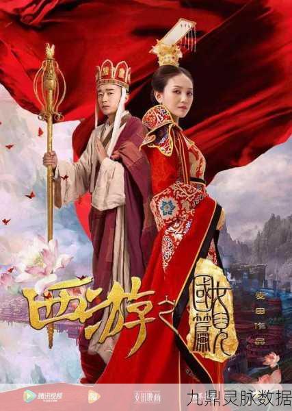 西游记大话女儿国飞升版燃情登场，开启玄幻仙侠新纪元！