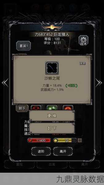 地下城堡2,遗迹19通关秘籍大公开!萌新玩家也能稳操胜券,速来围观!