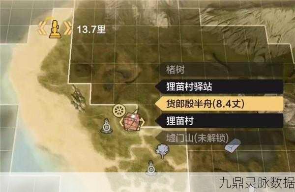 妄想山海异人部落岳云鲲NPC位置全攻略