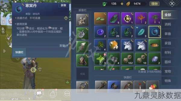 妄想山海异人部落岳云鲲NPC位置全攻略