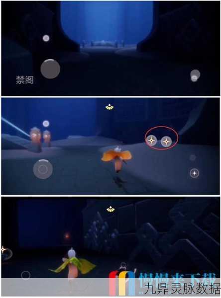 光遇禁阁探索，揭秘站立先祖的隐秘位置