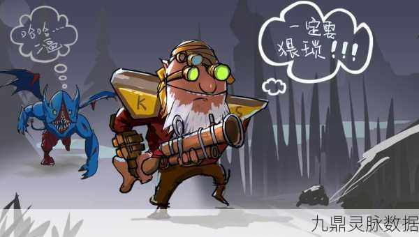 Dota刚被猪全攻略，揭秘猪之秘术，助你一战封神！