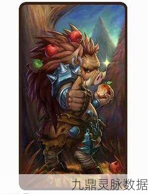 Dota刚被猪全攻略,揭秘猪之秘术,助你一战封神!