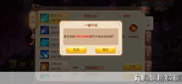 梦幻诛仙手游帮派活动深度解析与全攻略